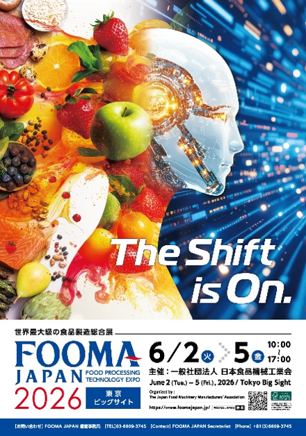 FOOMA JAPAN
