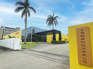 TAIWAN FANUC CORPORATION